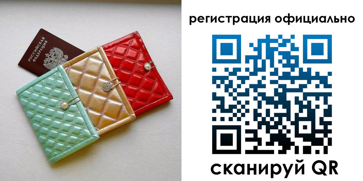 прописка иностранных граждан в Боре